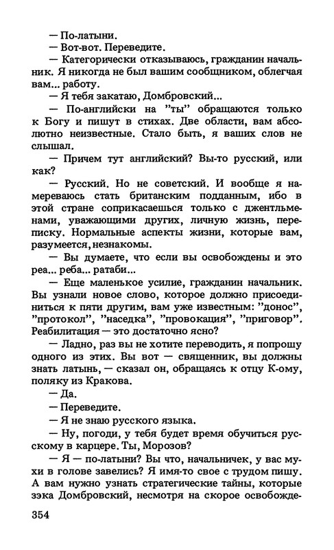 p0357