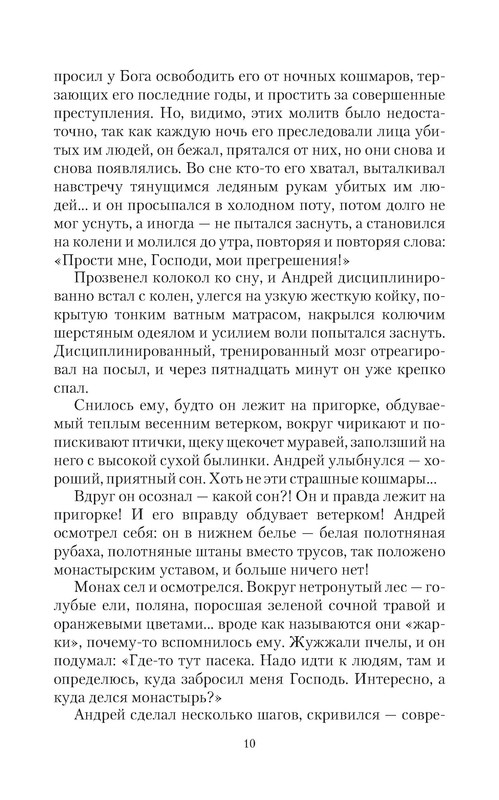 p0010