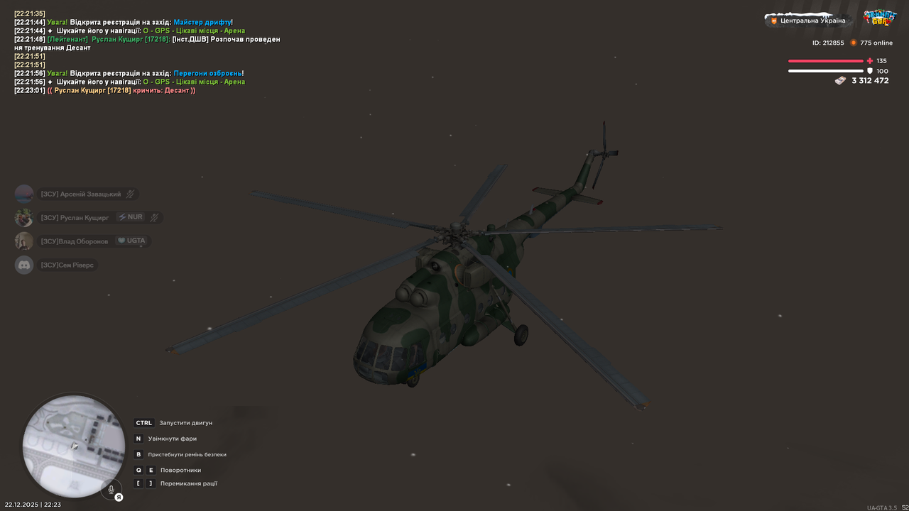 Знімок екрана (3038)