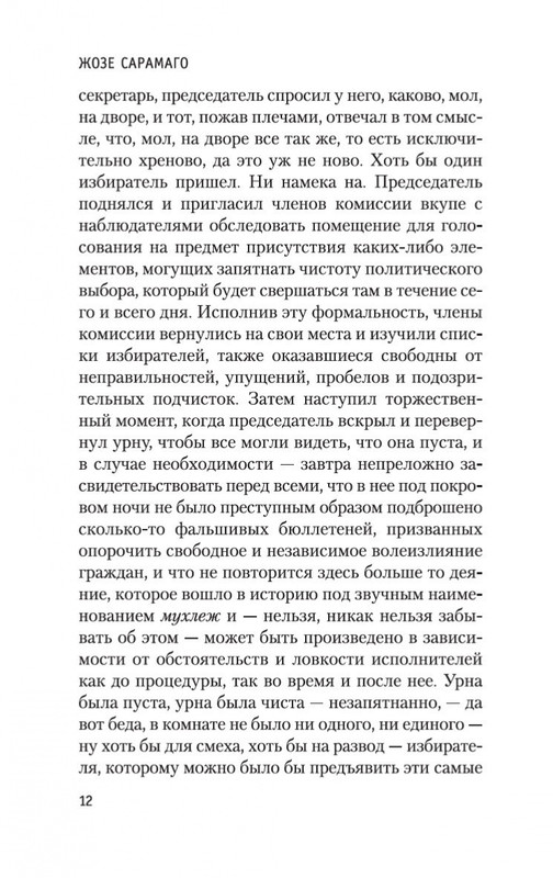 2-page-0011
