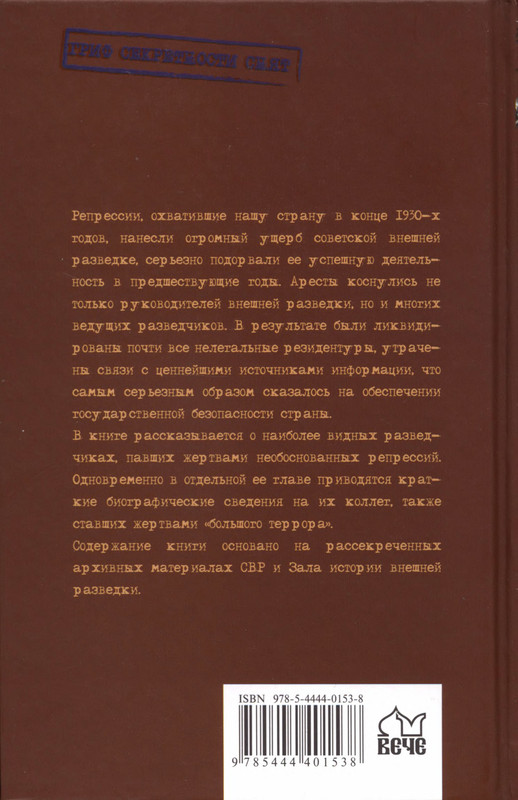 p0356