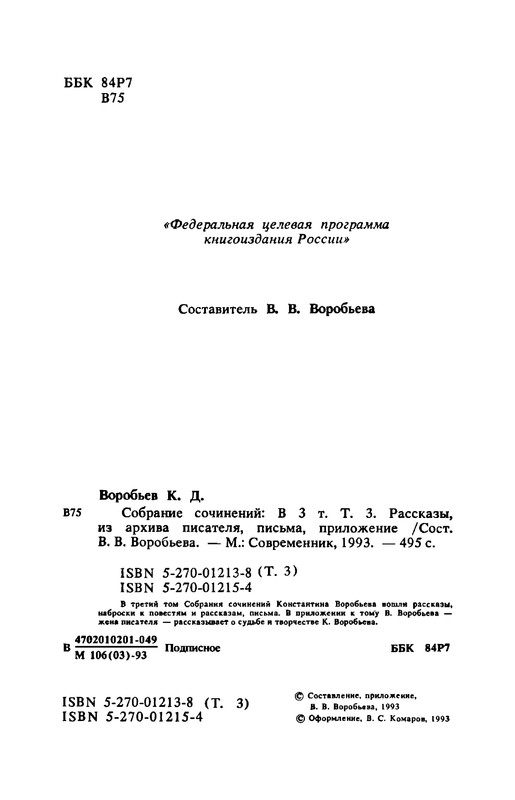 p0005