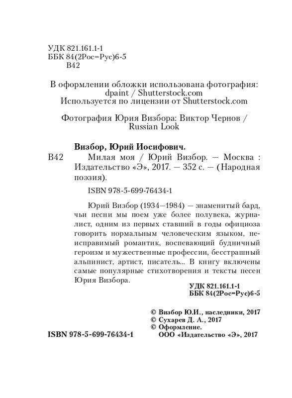 ITD000000000562945-page-0004