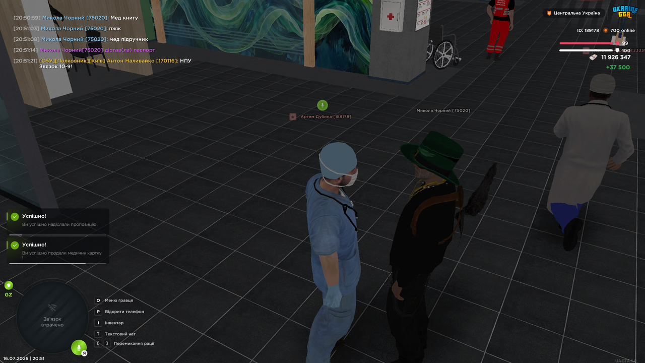 UKRAINE GTA 16 07 2026 20 51 30