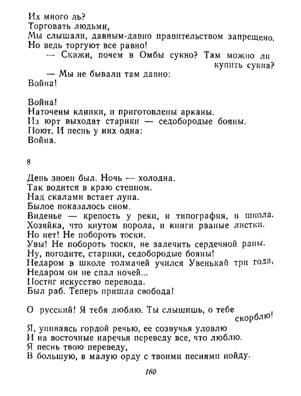 4223914c64e6145a0b3cabfdbcca8453-159