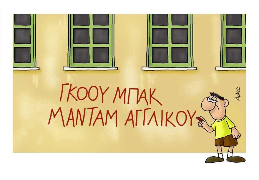 Εικόνα