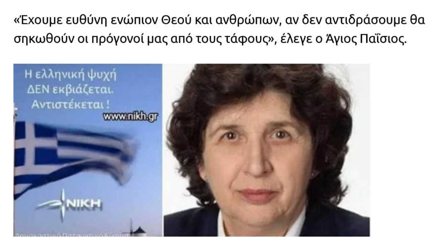 Εικόνα