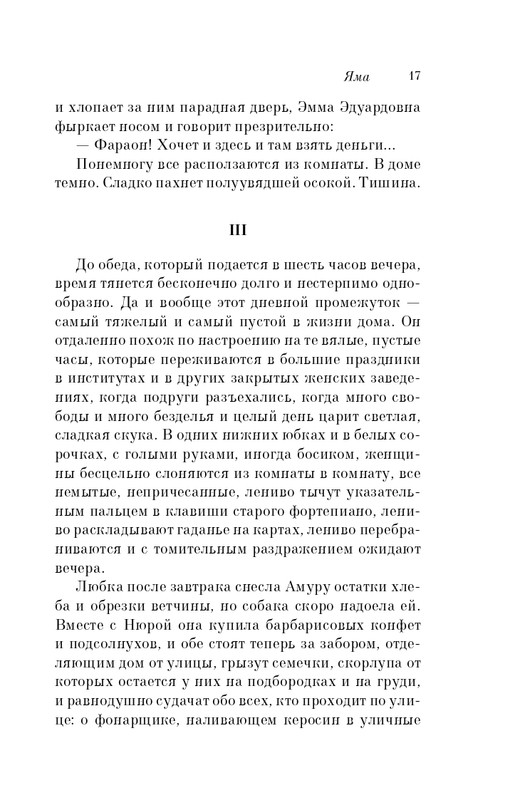 ITD000000000924841-page-0017