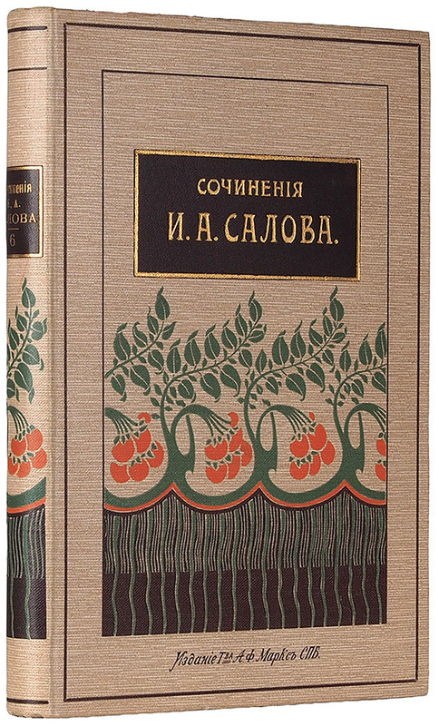 602-144-13825-4-Y8138151