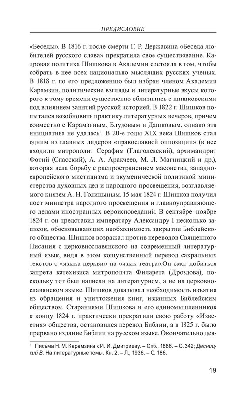 p0020