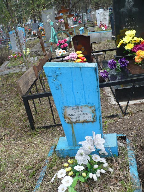 P1330370 85 Зайцева Ольга Александровна