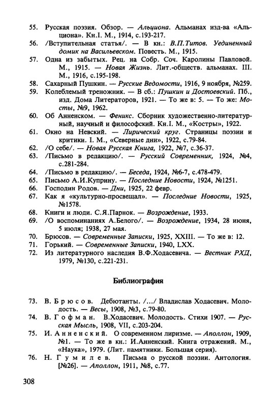 p0020