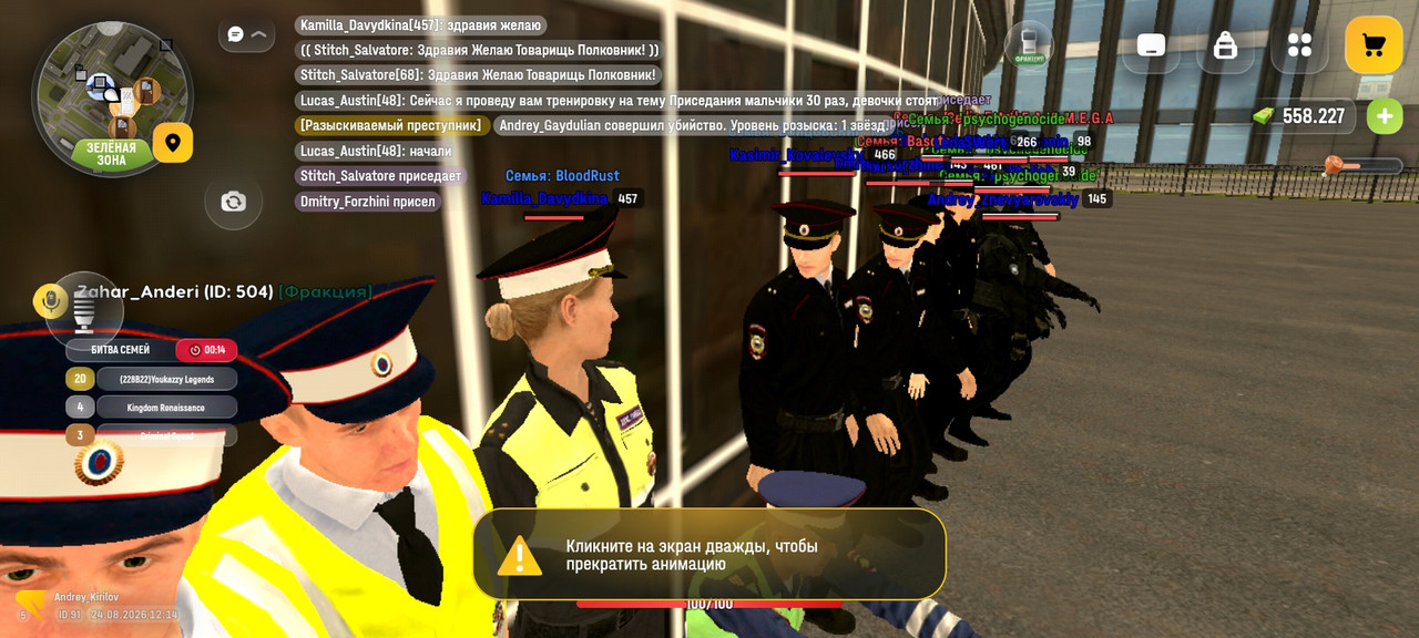 Screenshot 2026 08 24 14 14 50 711 com russia game