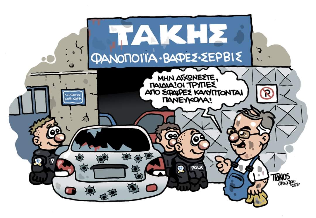 Εικόνα