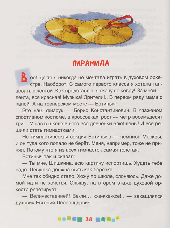 page-0039