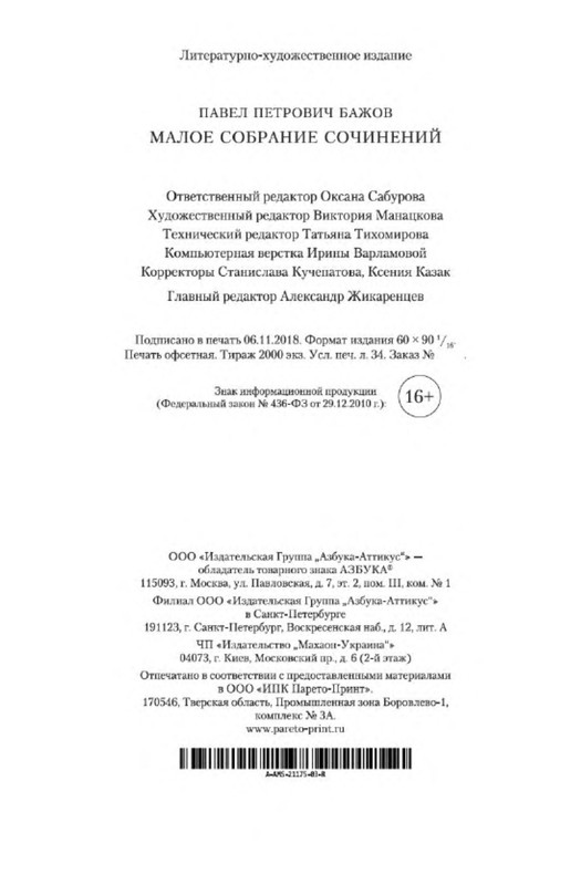 p0028