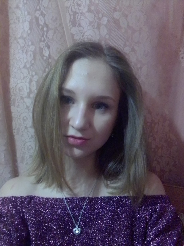 Сиреневый туман