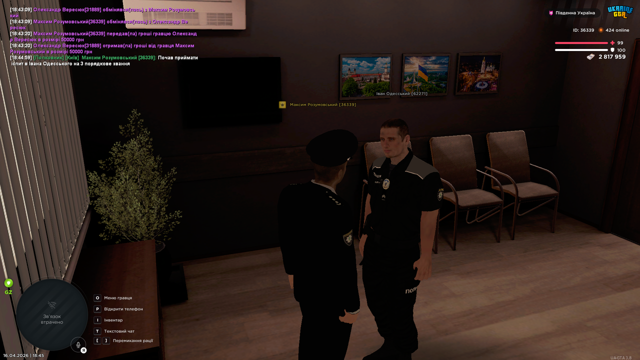 Grand Theft Auto San Andreas Screenshot 2026 04 16 18 45 00 98