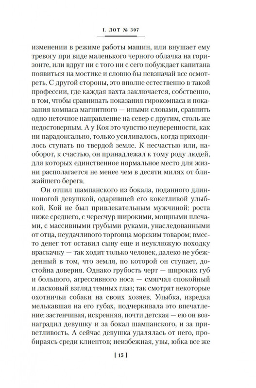 2-page-0014