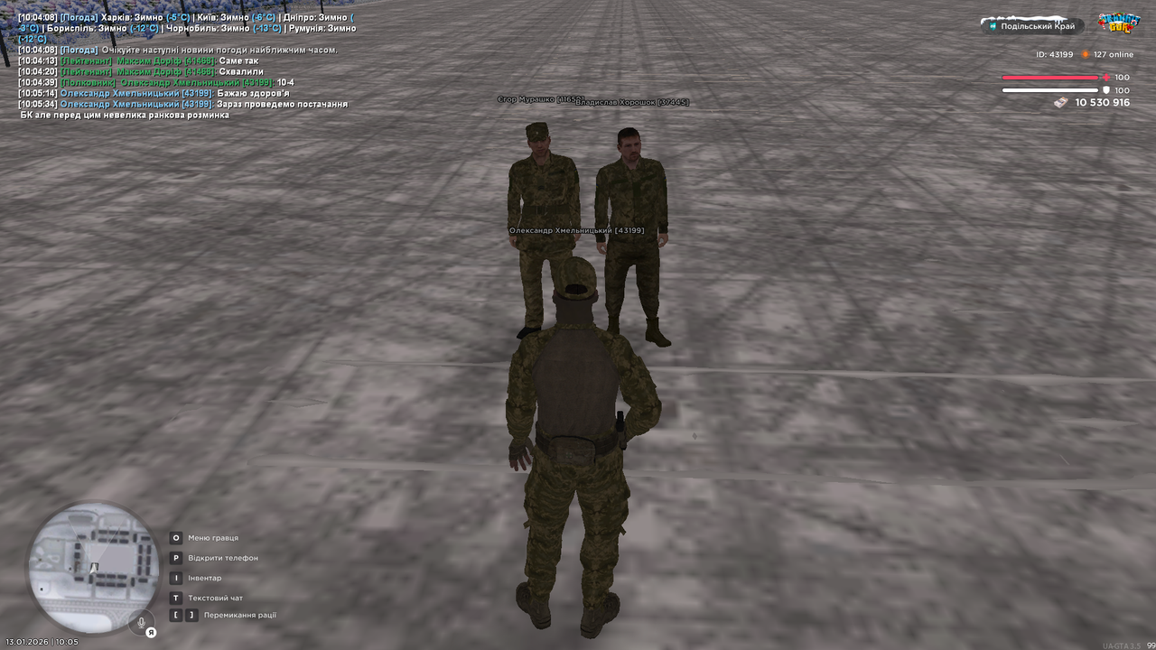 mta screen 2026 01 13 10 05 39