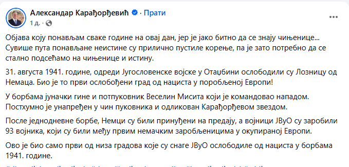 [Слика: Screenshot-1.png]