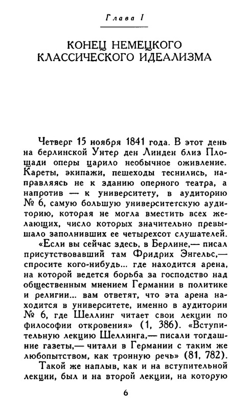 p0006