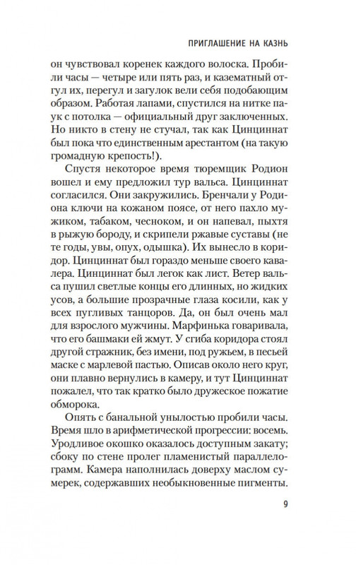 2-page-0007