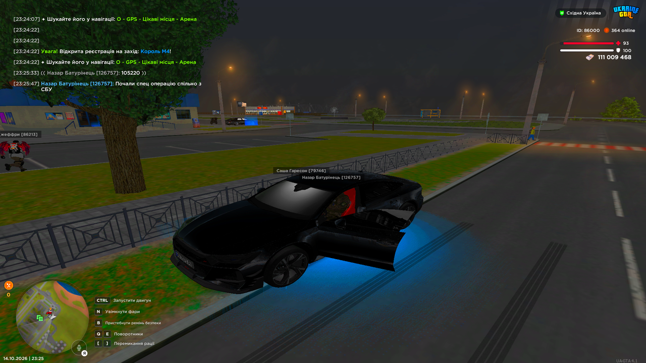 UKRAINE GTA 14 10 2026 23 25 55