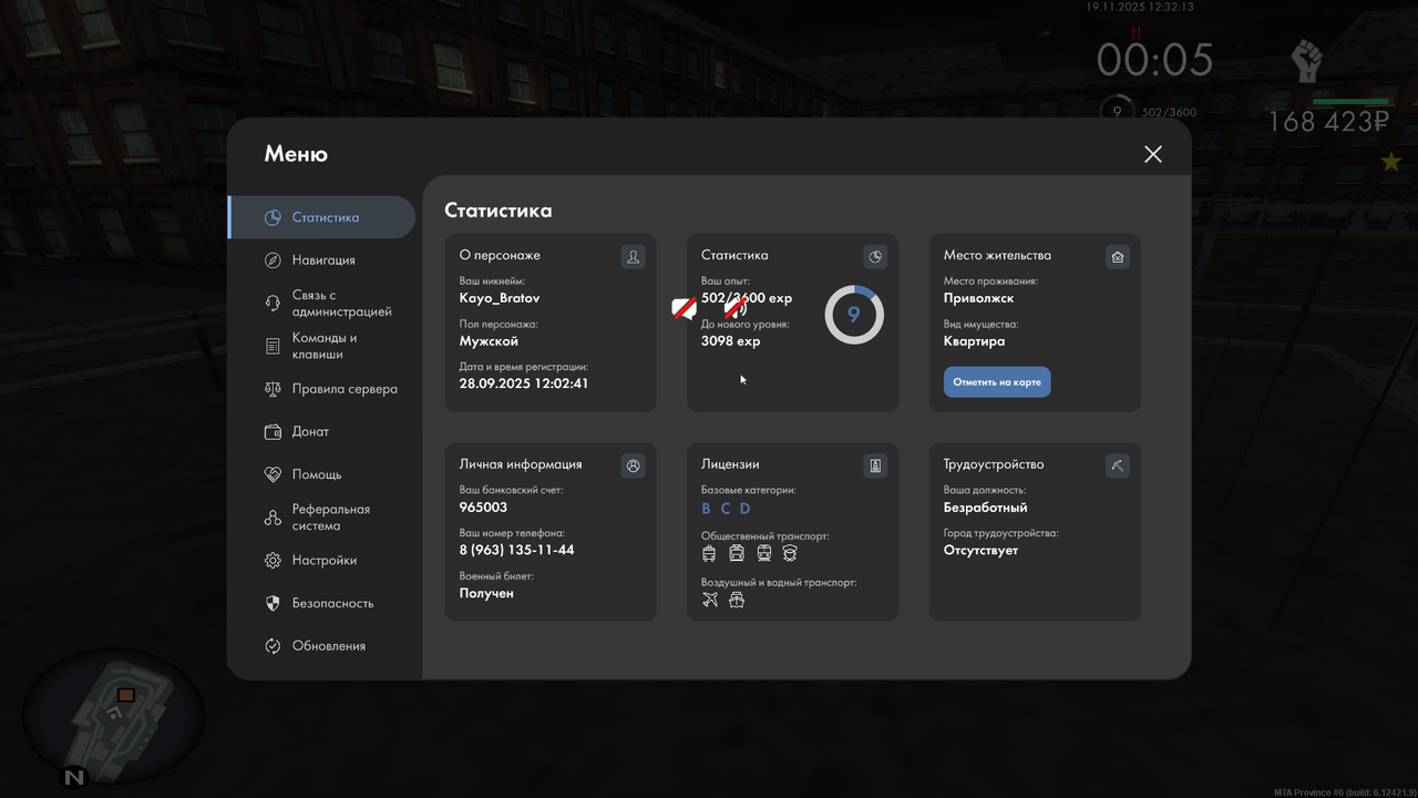 mta screen 2025 11 19 12 28 22