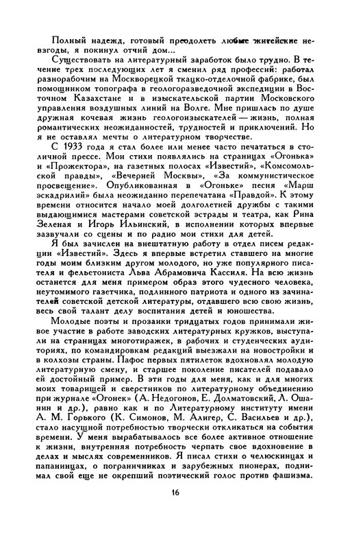 p0020