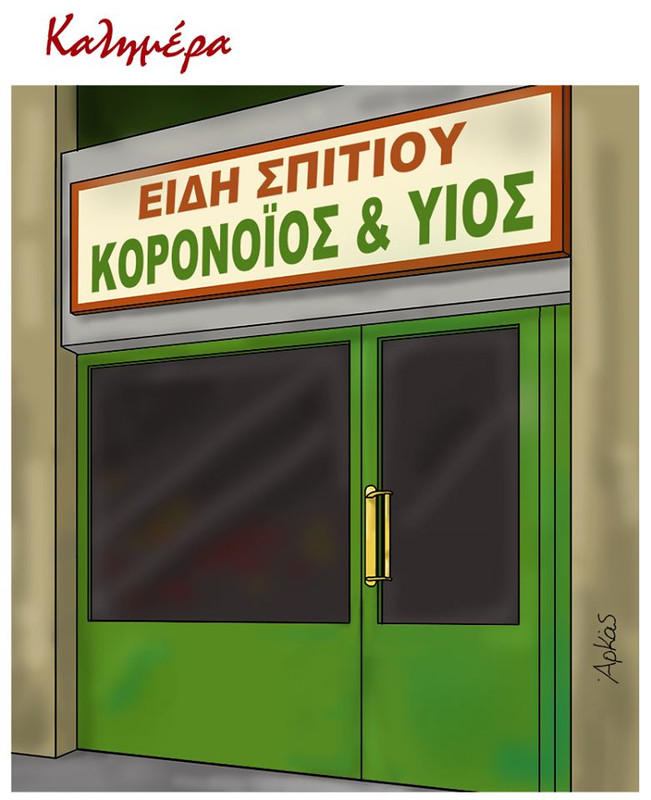 Εικόνα