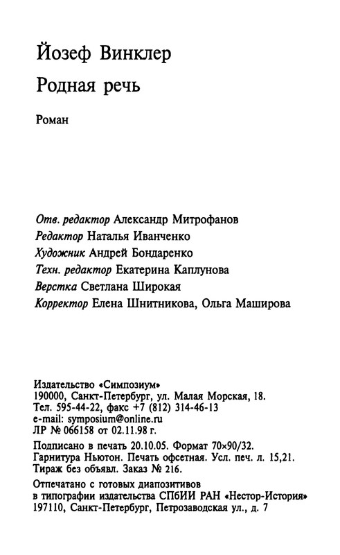 p0413