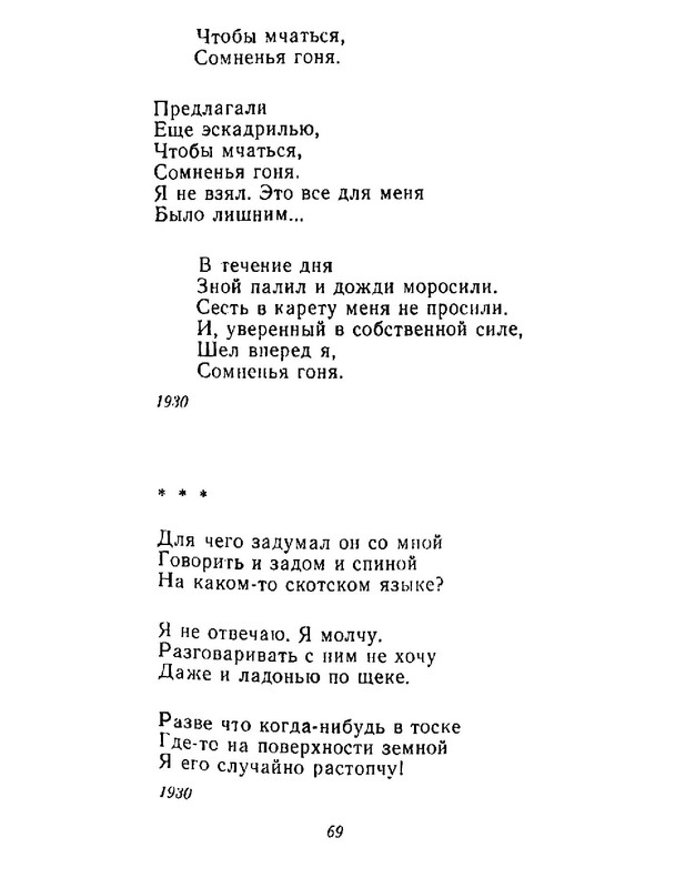 4223914c64e6145a0b3cabfdbcca8453-70