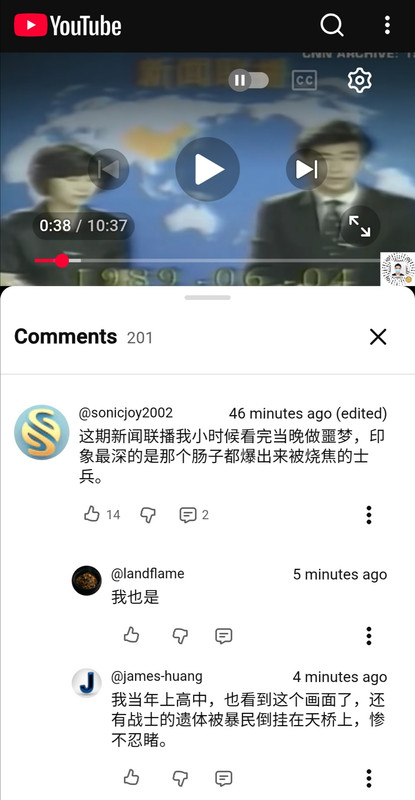 Screenshot 20260604 101624