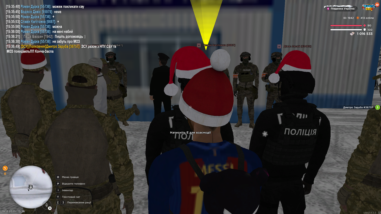 UKRAINE GTA 19 12 2025 15 36 59