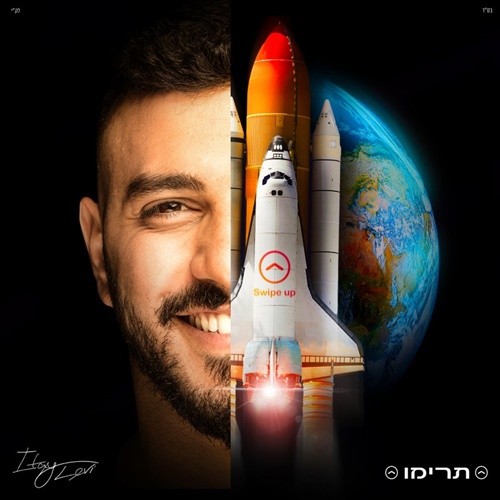 תמונה