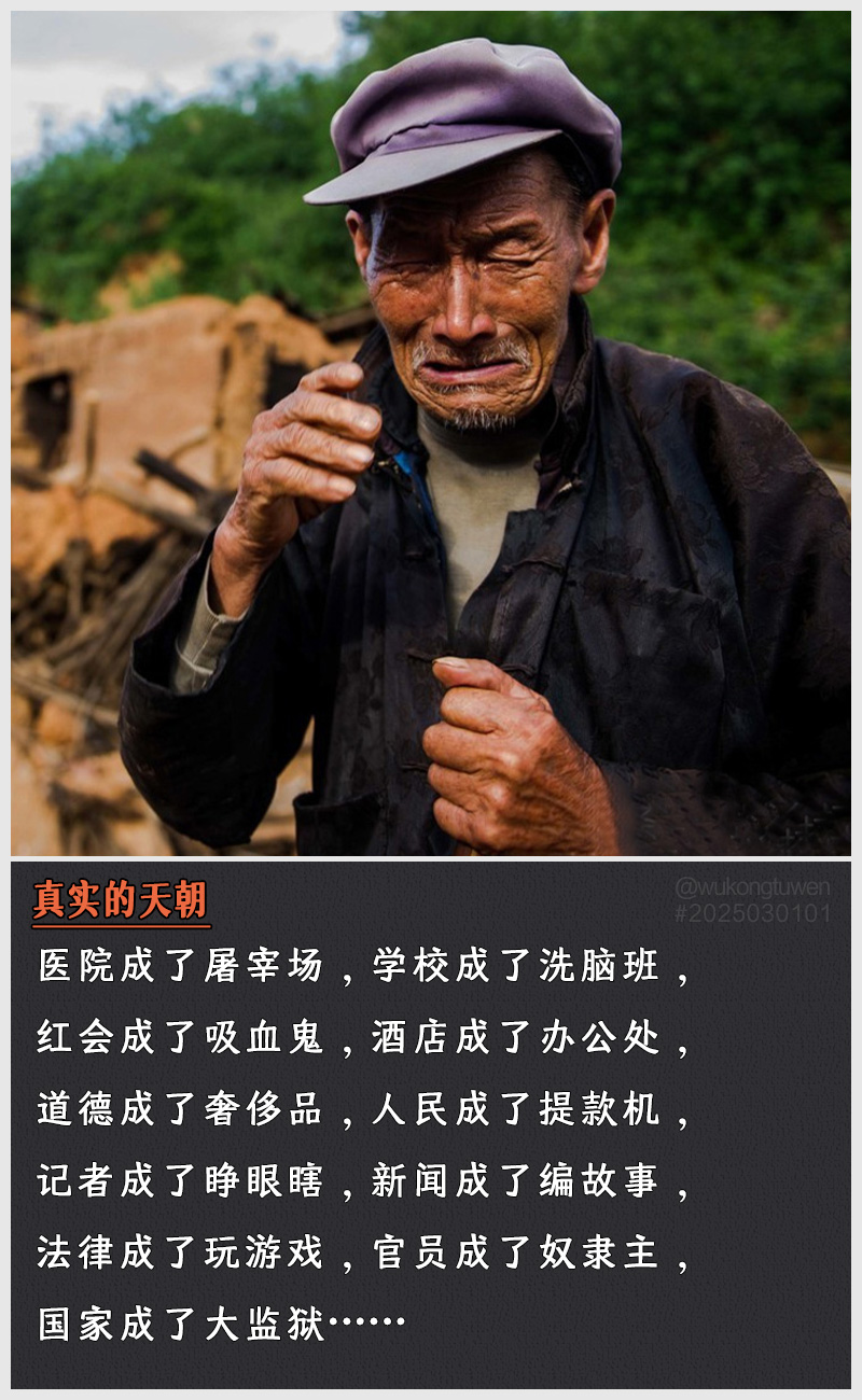 https://i.postimg.cc/y6NmkZwV/2025030101.jpg
