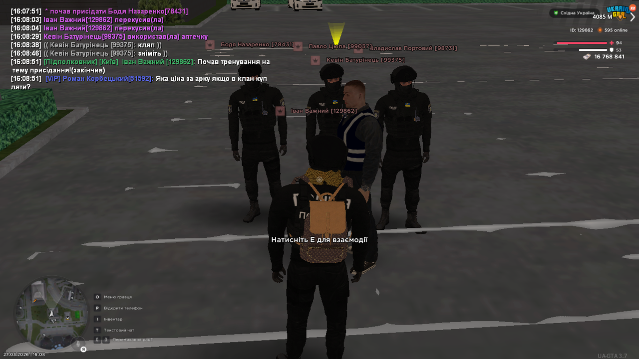 UKRAINE GTA 27 03 2026 16 08 52