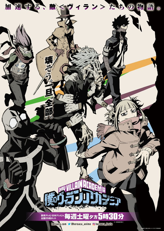 Upcoming Anime Broadcast Page 97 Blu Ray Forum