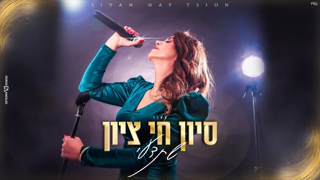 תמונה