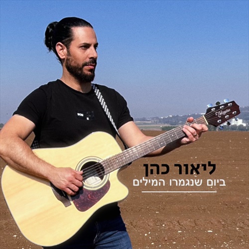 תמונה