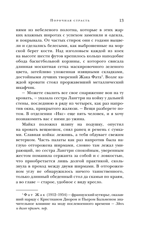 ASE000000000869054-13