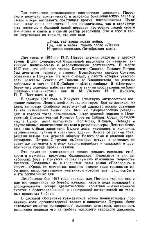 p0010