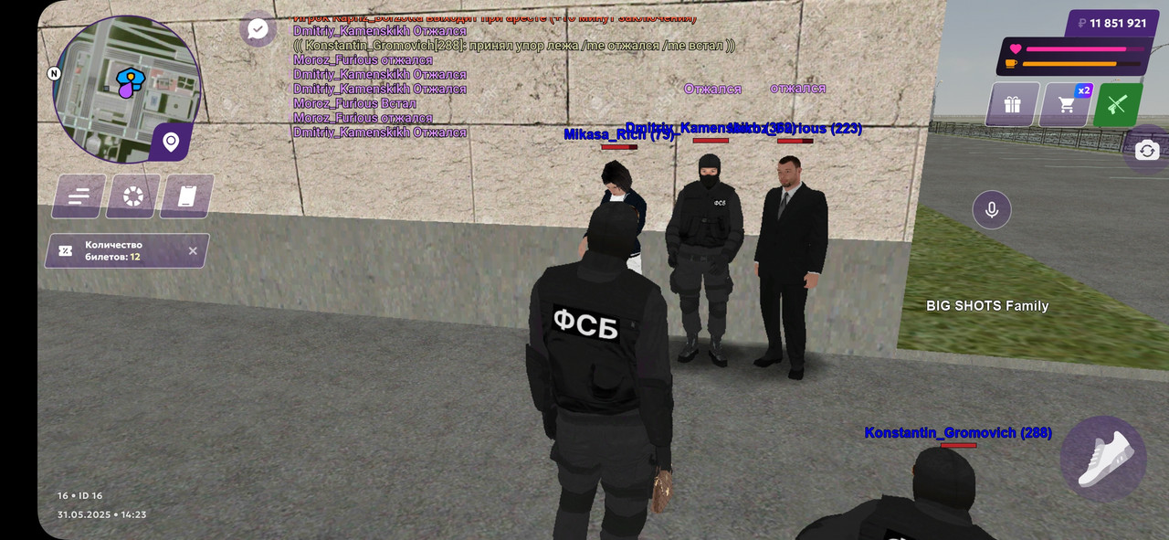 Screenshot_20250531_182403_MATRESHKA