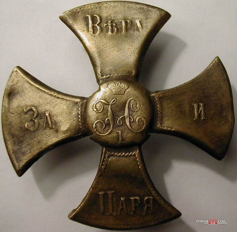 ушёл за 21000 руб (2008)