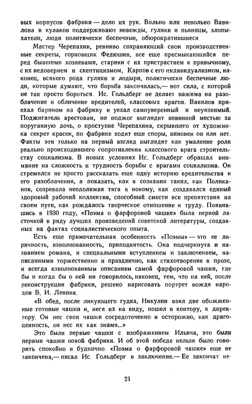 p0025