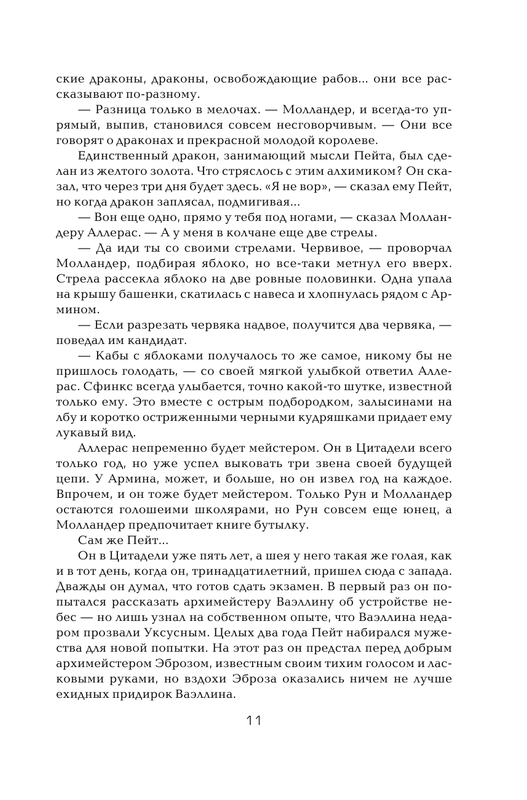 AST000000000031739-11