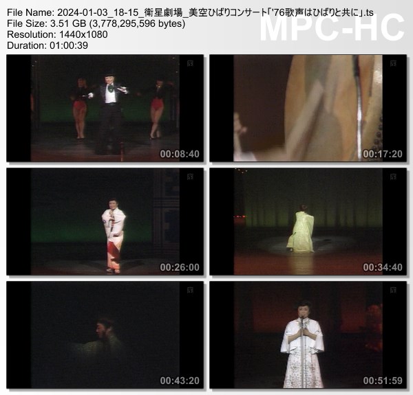[TV-Variety] 美空ひばりコンサート「’76歌声はひばりと共に」(Eisei Gekijo 2024.01.03)