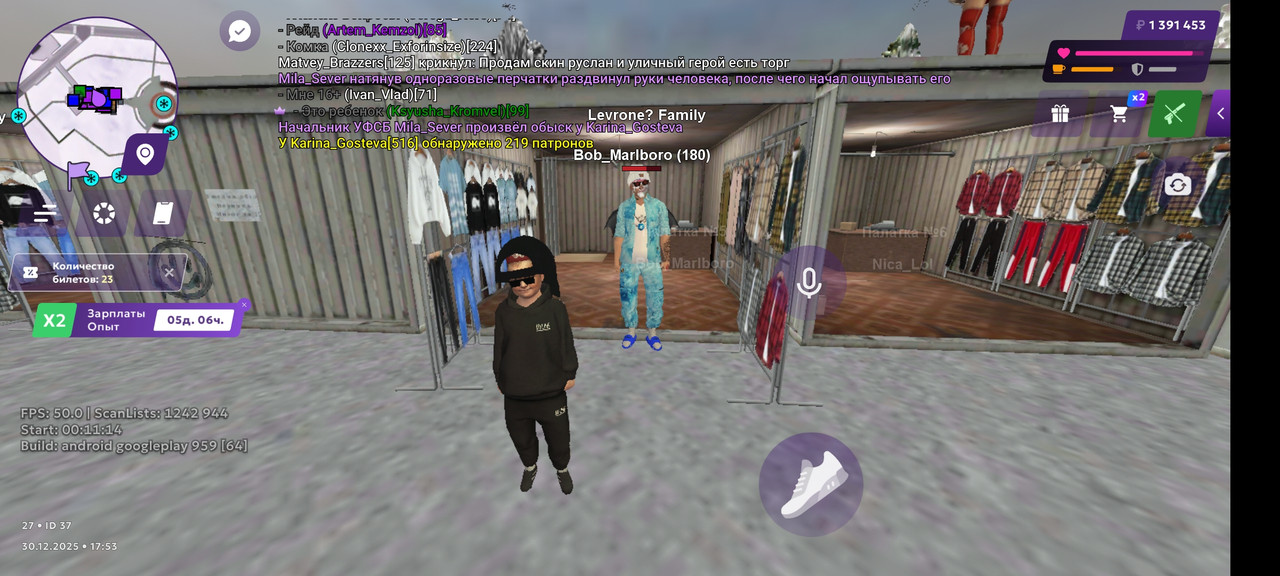 Screenshot 2025 12 30 19 53 52 712 com jekmant matrplauncher