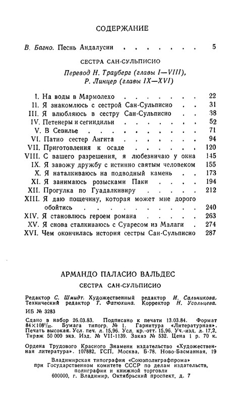 p0306